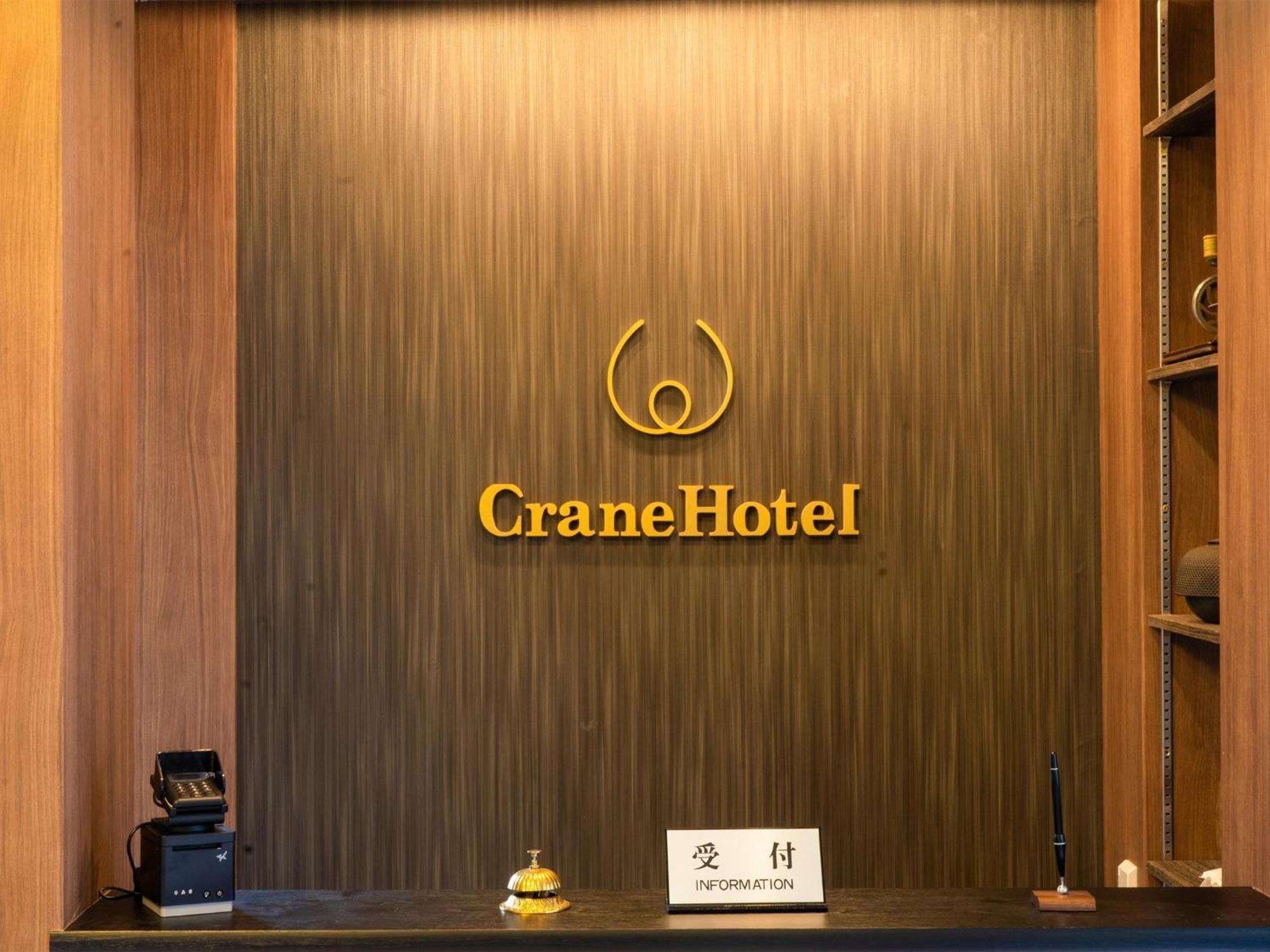 Kiba No Tsuru Carane Hotel - Vacation Stay 09997V Tokio Buitenkant foto